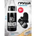Груша боксерская детская подвесная 40 см и перчатки для бокса MEGA TOYS игровой набор для детей черный