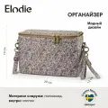 Сумка-органайзер для коляски Elodie, Blue Garden