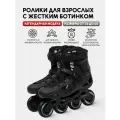 Роликовые коньки SEBA E3