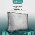 Подушка PRO 50х70 для дивана, светло-серый