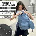 Подростковый рюкзак для школы, университета, с отделением для ноутбука и большим пеналом синий