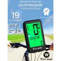 Беспроводной велокомпьютер West Biking аккумуляторный, со спидометром, одометром, каденсом, подсветкой