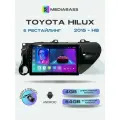 Магнитола MEDIABASS Toyota Hilux 2015-2020, 4/64GB, Тойота Хайлюкс + Переходная рамка / андроид магнитола
