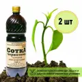 Удобрение комплексное ГУМИ-20 СоткА чернозема 2 шт по 1 л. Стимулирует рост растений, существенно повышает урожайность и декоративность, предохраняет от заболеваний