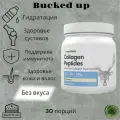 BUCKED UP, PREMIUM пептиды коллагена с гиалуроновой кислотой и витамином C, без вкусовых добавок, 333 г (30 порций)
