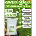 Семена газона, газонная трава 15 кг