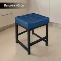 Табурет для кухни и дома металлический с мягким сиденьем, 1 шт.