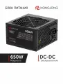 Блок питания компьютера HongLong AP-650BA (650 Вт)