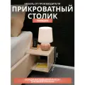 Столик-тумбочка парящий прикроватный от бренда Мебель от Прудникова, цвет дуб сонома, материал ЛДСП