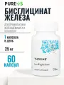 Thorne Research Iron Bisglycinate (Биглицинат железа) 60 капсул