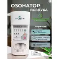 Озонатор ионизатор воздуха