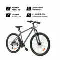 26 Велосипед Fizard, 15 алюминий, дисковые тормоза, 21 скорость, серый