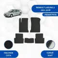 Эва коврики для Renault Laguna 2 2001-2008 / Eva, Ева