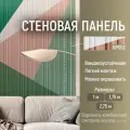 Панель стеновая реечная RP002, 156х12, 2800мм, Экополимер. Cosca Decor