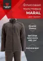 Флисовая толстовка мужская MARAL для охоты и рыбалки с карманами