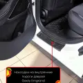 Накладки на пороги внутренние Русская Артель, для Geely Emgrand 2021-, АБС-пластик, шагрень; N-218402