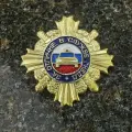 Знак нагрудный за отличие В службе ГИБДД 1 степени
