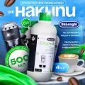 Антинакипин DeLonghi Eco Decalk, очиститель накипи для автоматических кофемашин, 500 мл 4 штуки