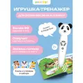 Развивающая логопедическая интерактивная игрушка Панда Тичи, BertToys, для детей 0+