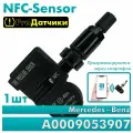 NFC-Sensor для Mercedes-Benz A0009053907 Черный -1шт
