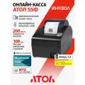 Онлайн-касса Атол 55Ф 5.0 c ОФД на 36 мес. (без ФН)