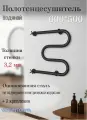 Полотенцесушитель WaterForm М - образный черный мат. 60/50 1 WF Black М 60*50 1