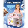 Мебель для кукол MEGA TOYS серия манюня детские игрушки для девочки пеленальный шкаф домик кроватка деревянная Интерактивный