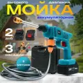 Минимойка WERX MVD-1, 330 Вт, 30 бар, 300 л/час, защита от перегрева, зеленая