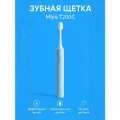 Электрическая зубная щетка Mijia Sonic T200C Blue CN MES606, синяя, с ультразвуковой технологией и таймером.