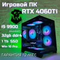 Игровой ПК ORKZ RTX 4060 Ti (8gb) i9 14 ядер 28 потоков ddr4 32gb ssd 1Tb