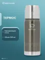 115240-74 one size Термос Thermos темно-зеленый р. one size