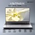 Ноутбук Wixg 15,6 дюйма, Intel Celeron, RAM 16GB, SSD 256GB, Windows 11, IPS, Full HD