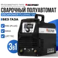 Сварочный полуавтомат DECAPOWER FLUXMIG 120, без газа, MIG (FLUX), ММА, LIFT TIG, 3 в 1