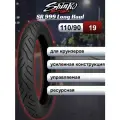 Мотошина Shinko 110/90-19 62H F999 TL