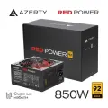 Блок питания компьютера Azerty RPG-850MA4 (850W / Вт) 80 Plus Gold