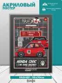 Акриловая фигурка постер Kanjo CIVIC No good racing