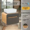 Тумба с раковиной подвесная Ницца 60, натуральный дуб-графит (раковина Cuatro)