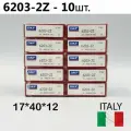 Подшипник SKF 6203-2Z - 10 шт (6203 ZZ / 80203 / 203) размер 17*40*12 Италия, универсальный