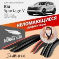 Дефлекторы окон неломающиеся Voron Glass серия Samurai для Kia Sportage V 2021-н. в.