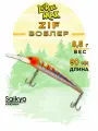 Воблер LureMax ZIF 90F DDR-043 8,5 г, воблеры для рыбалки на троллинг