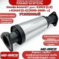 Пламегаситель усиленный (замена катализатора) Honda Accord 7 (2.4) K24A3