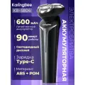 Karingbee Электробритва мужская 3 в 1, бритва для мужчин электрическая, KB-5804 беспроводная