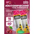 SCIENCE IN SPORT (SiS) GO Isotonic Energy Gels 15 x 60 мл, Вишня
