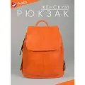 Pyato / Классический / Городской рюкзак из экокожи