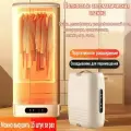 Портативный электрический сушильный-гладильный шкаф для одежды