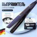 Выпрямитель для волос паровой Stoewer Штоер Hair Bliss Steam