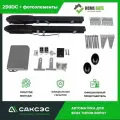 Комплект линейных приводов для распашных ворот Home Gate 250DC + фотоэлементы