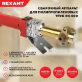 Аппарат для сварки полипропиленовых труб REXANT 11-1000 900 Вт DJ-L09