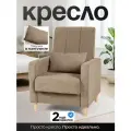 Кресло мягкое в гостиную для отдыха с высокой спинкой руми мебель