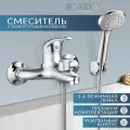 Смеситель для ванны c душем с коротким изливом RICARDO, монолитный, хром